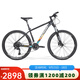 美利達（MERIDA）超越5 山地自行車(chē)  禧瑪諾20速 油壓碟剎 鋁合金車(chē)架 平麗一黑/平一青蘿綠 27.5*15 (建議身高150-168CM)