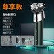 飛利浦（PHILIPS）同款電動(dòng)剃須刀男士刮胡子刀三頭全身水洗官方2025新款送老公禮物 旗艦綠-德國品質(zhì)-三合一