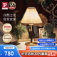 Paulmann P德國柏曼臥室臺燈 家用客廳可移動式臺燈復(fù)古胡桃木臺燈床頭燈具