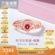 六福珠寶18K金皇冠心形紅寶石鉆石戒指送禮cMDSKR0032R 15號-總重1.79克
