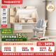 護(hù)童（Totguard）兒童學(xué)習(xí)桌椅套裝書桌 星辰Pro_東青揚120cm+CW21橙+80cm燈
