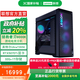 聯(lián)想拯救者刃9000K 黑神話悟空 游戲電競主機臺式機電腦 U7265K 32G 1T 5070Ti