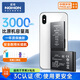 諾希 適用于蘋(píng)果X電池【3C認證 | 自主安裝】iphoneX手機內置電池更換服務(wù)3000mAh大容量