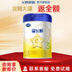 飛鶴星飛帆 嬰幼兒配方奶粉  300克 專(zhuān)利OPO【試喝裝】 育兒補貼 3段300克*1罐