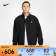 耐克（NIKE）CLUB FUTURA 男子搖粒絨里料夾克 FZ0657-010 XL
