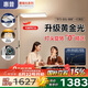 惠普普瑞LED臥室書房兒童房閱讀旋鈕落地?zé)袅⑹綄W(xué)習(xí)護(hù)眼臺燈大路燈