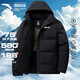 安踏面包羽絨服男冬季新款保暖休閑四防連帽戶(hù)外運動(dòng)外套