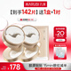 丸美小金針眼膜貼 重組膠原抗皺滋養(yǎng)眼膜70片 緊致淡紋修護 煥亮眼周