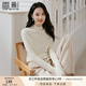 香影米白半高領(lǐng)針織衫女含羊毛2025冬季新款薄款毛衣修身內搭上衣 鷺白 S