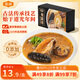 金唐黑松露佛跳墻260g/盒 海參鮑魚花膠加熱即食早餐夜宵方便預(yù)制菜