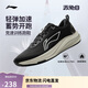 李寧赤兔8丨跑步鞋男鞋25新款輕量競速低幫訓(xùn)練跑鞋ARPV001