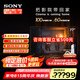 索尼（SONY）電視8系 77英寸 OLED百萬(wàn)級(jí)控光 AI畫(huà)質(zhì)算法 屏幕發(fā)聲 OLED廣視角纖薄一體化設(shè)計(jì) K-XR80 77英寸 XR80