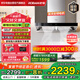 老板（Robam）雙子星油煙機65X3S（65D3S同款） 變頻雙腔25風(fēng)量1000Pa強勁靜壓家用大吸力抽油煙機 國家補貼20%