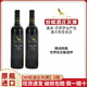紛賦澳洲進口紅酒 禾富酒莊 Wolf Blass 紛賦灰牌黑牌干紅葡萄酒 【紛賦灰牌】2瓶