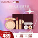 CHARLOTTE TILBURY CT星品禮盒（蜜粉#1亮采白8g+唇膏吻痕 3.5g）生日禮物禮盒
