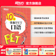 新東方 備考2025劍橋PET全套考試綜合教程學(xué)生用書(shū)青少版?？碱}核心詞語(yǔ)法常見(jiàn)錯誤單詞聽(tīng)力閱讀寫(xiě)作 對應朗思B1 10天掌握PET口語(yǔ)