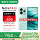 小米（MI）Redmi 紅米note14 國(guó)家補(bǔ)貼 小米紅米5G手機(jī) 幻影青 8GB+128GB 【官方標(biāo)配】