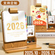 慢作2026年臺歷定制新款日歷記事木質(zhì)桌面創(chuàng  )意擺件辦公室企業(yè)團購筆筒小臺歷diy月歷年歷訂制 【升級款】燙金2026;/送精美手提禮盒