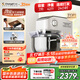 長帝（changdi）【國家補貼】海牛頂頂C7冰桶款廚師機和面機家用商用7L大容量全自動揉面機打蛋器攪面機奶油機