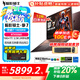 宏碁（acer）暗影騎士·擎7 【國(guó)家補(bǔ)貼20%】電競(jìng)游戲本 2025新款手提電腦筆記本電腦學(xué)生游戲 i7-14650HX 16G 1T RTX5060