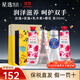 歐舒丹（L'OCCITANE）護手霜套裝禮盒櫻花乳木果玫瑰男女通用婚禮生日伴手禮中秋節禮物 四支裝禮盒丨限定四件套