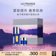 萊珀妮（La Prairie）魚(yú)子精華護(hù)膚套裝(反重力精華30ml+眼霜)緊致提升 七夕情人節(jié)禮物