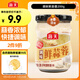 海天 蒜蓉醬 蒜泥 0防腐劑 鮮蒜蓉200g 火鍋蘸料 小龍蝦調(diào)料 調(diào)味涼拌