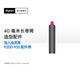 戴森（DYSON）卷發(fā)棒配件 40毫米長(zhǎng)卷筒 適用于Airwrap