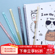 可得優(yōu)A5/20孔裝訂環(huán)文件夾B5/26孔剪刀夾活頁環(huán)活頁夾 透明【5根】 A4/30孔