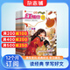 【滿200減100】紅領(lǐng)巾成長(zhǎng)版雜志 兒童文學(xué)期刊 2025年10月起訂閱 雜志鋪