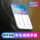 關(guān)愛(ài)心迷你學(xué)生手機戒網(wǎng)癮專(zhuān)用非智能男女備用超薄超小全網(wǎng)通兒童初中生高中生只可以打電話(huà)卡片小手機 白色 4G全網(wǎng)通 官方標配：手機+電池+充電線(xiàn)