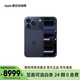 Apple/蘋(píng)果 iPhone 17 Pro 支持移動(dòng)聯(lián)通電信 5G 雙卡雙待手機 【需現場(chǎng)簽收激活】 深藍色 512GB 授權正品 官方標配【需現場(chǎng)簽收激活】
