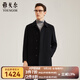 雅戈爾（YOUNGOR）男裝大衣男單排扣外套修身版商務(wù)大衣羊毛混紡羽絨內(nèi)膽 VYSY015110AFY黑色 L 175/96A