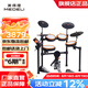 美得理（MEDELI）魔鯊電子鼓專業(yè)電鼓網(wǎng)面鼓盤兒童初學(xué)者考級演出智能電鼓 MZ528 5鼓 4镲 MZ528+AP26音箱丨橙