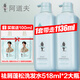阿道夫香氛洗發(fā)水套裝 男士女士控油蓬松止癢去屑洗頭膏乳液留香柔順滑 祛屑洗發(fā)水518ml*2+50ml 蓬松留香
