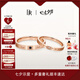 DR對(duì)戒情侶鉆戒K金/鉑金 結(jié)婚戒指 YOU&ME片刻永恒七夕禮物 【可升級(jí)同心石】紅18K金*男女對(duì)戒