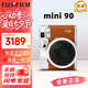 富士（FUJIFILM）富士拍立得mini12/minise/7+/90相機一次成像即拍即得七夕節禮物 【新品今日速發(fā)】mini90(棕色) 標配+40張白邊相紙【店長(cháng)推薦】