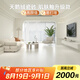 遠(yuǎn)晶800x800天鵝絨瓷磚奶油風(fēng)柔光客廳地板磚餐廳陽臺北歐廣東臥室 暖白-800RG000-附錄G 3C認(rèn)證 800x800mm