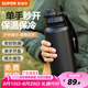 蘇泊爾（SUPOR）保溫杯大容量男女士316L不銹鋼水杯車載運(yùn)動戶外水壺便攜杯子 1000ml-運(yùn)動黑