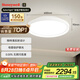 霍尼韋爾（Honeywell）臥室護眼吸頂燈B9母嬰兒童房學(xué)習(xí)LED全光譜燈具06B02【包安裝】