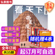 vista看天下2025年【全年/半年訂閱】看天下雜志鳳凰周刊三聯(lián)生活周刊南風(fēng)窗 時(shí)事新聞熱點(diǎn)資訊期刊雜志 【全年訂閱/每期發(fā)】贈(zèng)4本 25年8月-26年7月