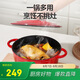 樂(lè)扣樂(lè)扣（LOCK&LOCK）琺瑯鑄鐵鍋雙耳湯鍋燉鍋奶鍋煮鍋煮面煲湯電磁爐煤氣灶紅色24cm