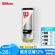 Wilson威爾勝網(wǎng)球上海大師賽官方用球專(zhuān)業(yè)比賽用球初學(xué)訓練球 1筒 WRT1021【3粒裝】