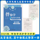 2025秋 伴你學(xué)同步學(xué)習手冊 高中物理必修第一冊 海淀名師伴你學(xué)同步學(xué)練測北京海淀新教材高中同步練習高一上 物理必修第一冊【2025秋】