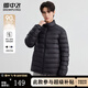 雪中飛羽絨服男士秋冬輕便百搭潮流感簡(jiǎn)約純色運(yùn)動(dòng)保暖舒適輕便羽絨外套 黑色 XL (185)