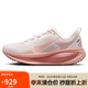 耐克NIKE女子跑步鞋減震 VOMERO 18運動鞋 HM6804-601粉色36.5