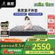 慕思（de RUCCI）天然乳膠卷包墊獨立筒彈簧床墊子適中偏硬 小黑盒 1.8*2米