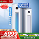 長虹空調(diào)國家補(bǔ)貼15% 5匹商用家用變頻冷暖空調(diào)柜機(jī)立式精準(zhǔn)控溫五匹 十年包修 KFR-120LW/ZDTTW2+R2 5匹 二級能效