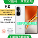 vivo IQOO Neo10 pro+ 選購 驍龍8至尊版 滿血雙芯戰(zhàn)神 自研電競(jìng)芯片 120W閃充 游戲AI智能5G手機(jī) 官旗 馳光白 12GB+256GB 藍(lán)牙耳機(jī)+贈(zèng)碎屏險(xiǎn)+365天店鋪延保