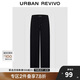 UR2024冬季新款女裝百搭運(yùn)動(dòng)風(fēng)系繩高腰抓絨直筒褲UYY640026